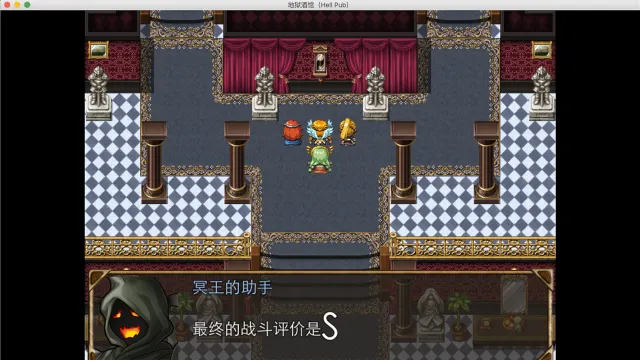 地狱酒馆 预览图 8