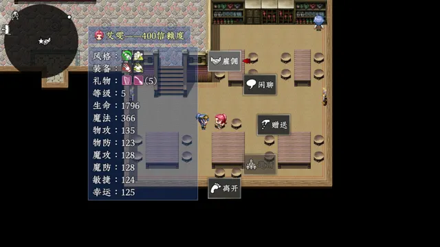 新世勇者传 预览图 5