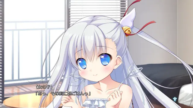 第三次初恋 预览图 2