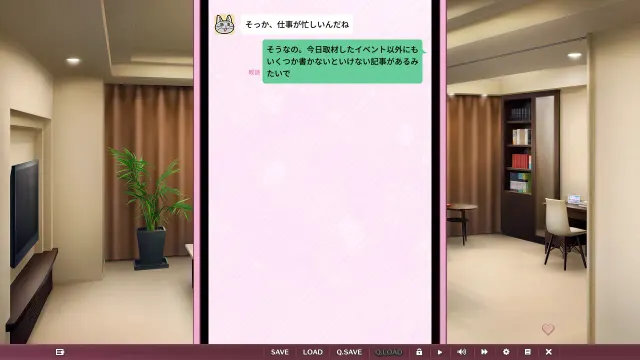从朋友到恋人 预览图 7