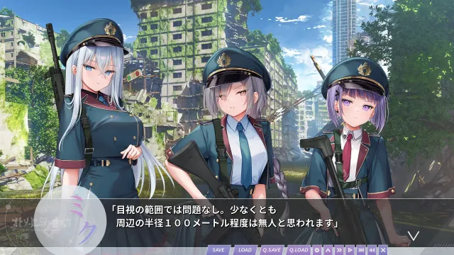 少女世界的生存之道 预览图 4