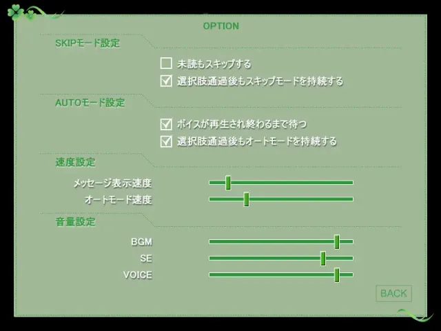 Four-leaf 预览图 1