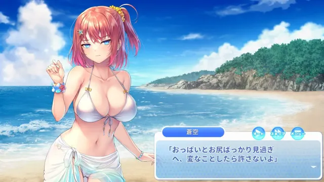 Kuri Kuri Click! ~我的暑假时光!~ 预览图 3