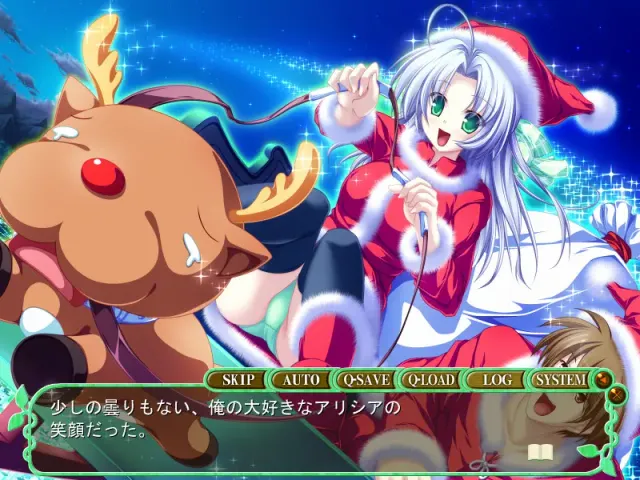 MagusTale Infinity-世界树与恋爱魔法使  FANDISK 预览图 7