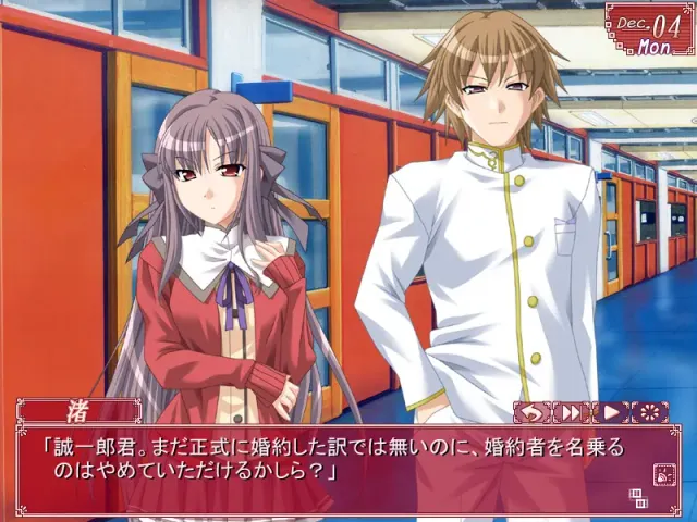 俺のタマノコシに乗ってくれ～従妹とメイドと後輩と先輩と先生と～ 预览图 2