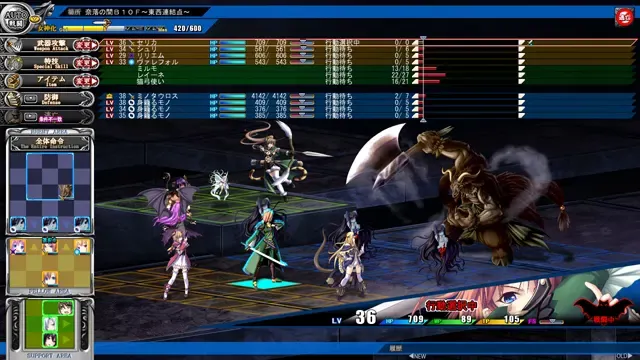 战女神MEMORIA 预览图 13