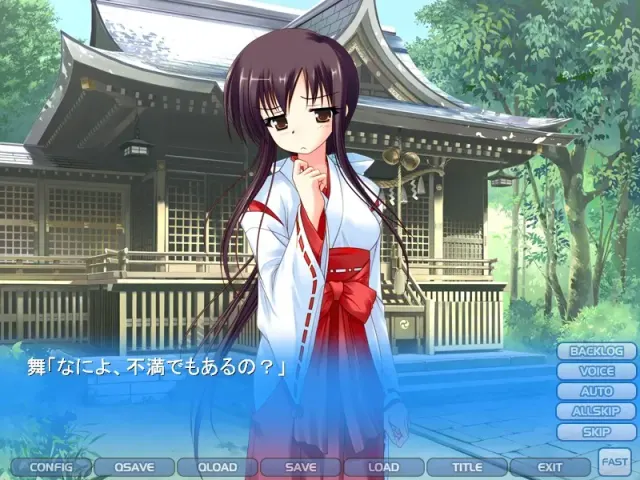 孕巫女 预览图 3