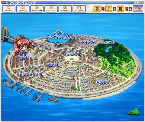 发明工坊之原点 ～Tristia:legacy～ 预览图 5