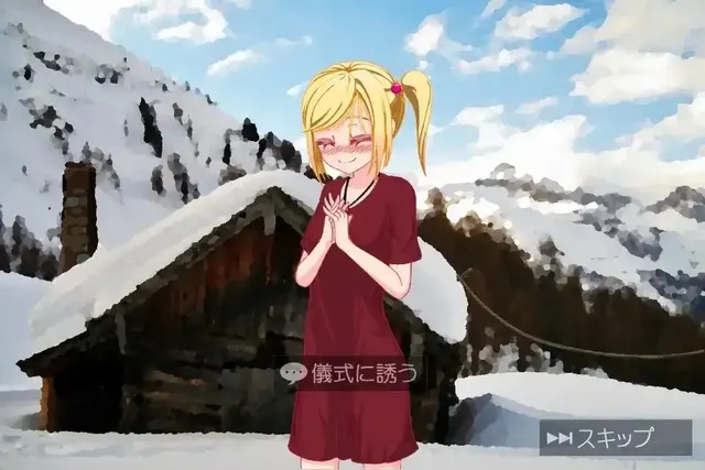 阿维一动哥哥就要去了的故事(蜜月篇) 预览图 2