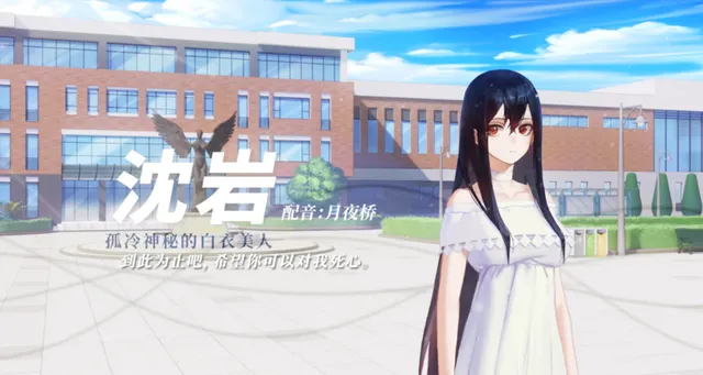 他人世界末 预览图 2