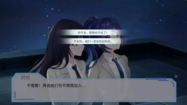 完美恋人~fragile love 预览图 2