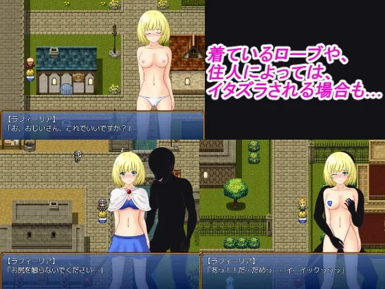 隣国の王女 ラフィーリア 预览图 3