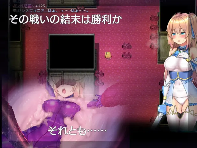 魔法少女天穹法妮雅 预览图 5