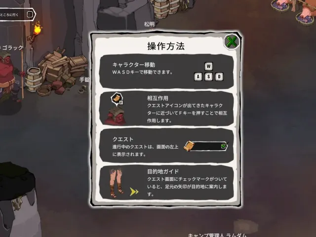 埃琳娜的故事 预览图 1