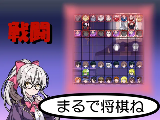 NTR・策略2 预览图 2