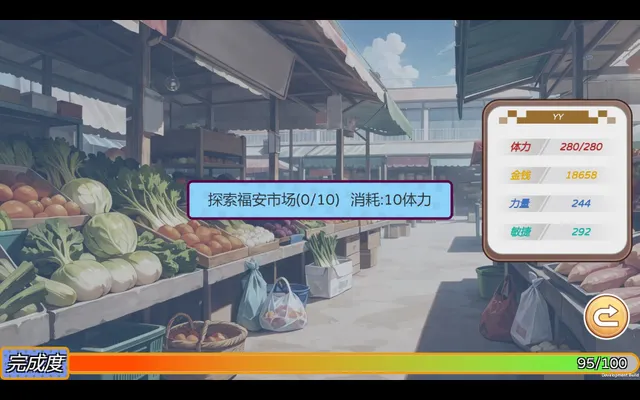 黑金-闪耀镇 预览图 6