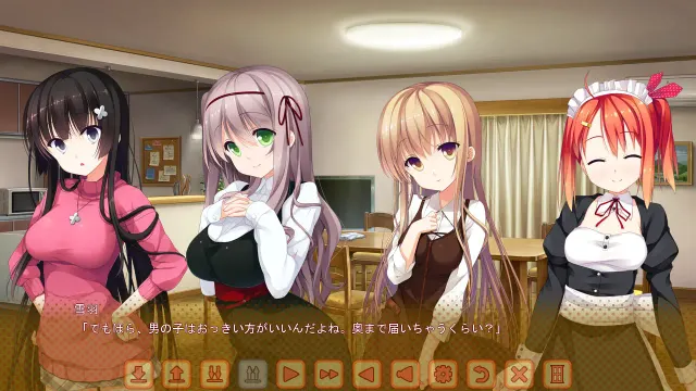 一番じゃなきゃダメですかっ？ 预览图 5