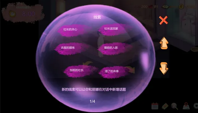 令我骄傲的女友--丽娜篇 预览图 4