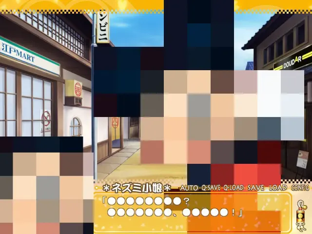 エドランゼ ～Come on!水戸姫様～ 预览图 6