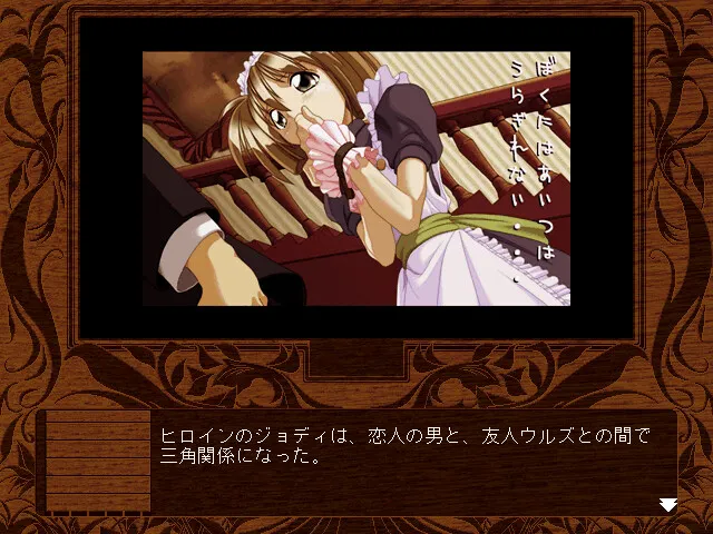 Fall Love Story 预览图 5