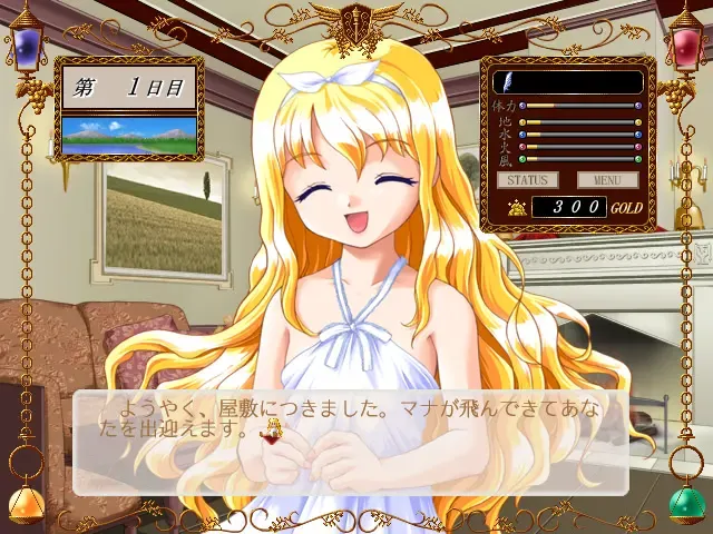 Fifth ～第五～ 预览图 1