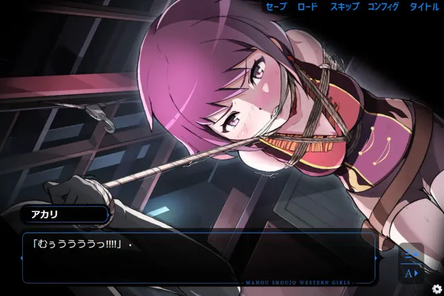 魔法少女西部女孩-深海的泡沫公主 预览图 2