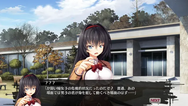 格林花园的少女 预览图 5