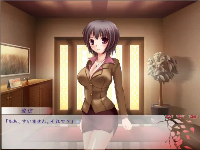 乱交地狱 ～泥泞中堕落的女人～ 预览图 8
