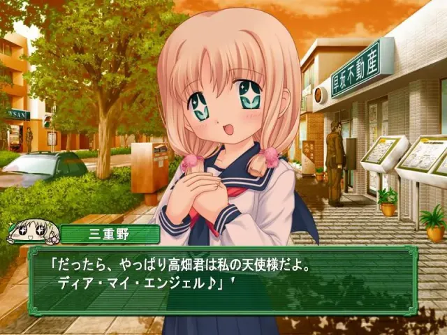 Sanarara 预览图 6