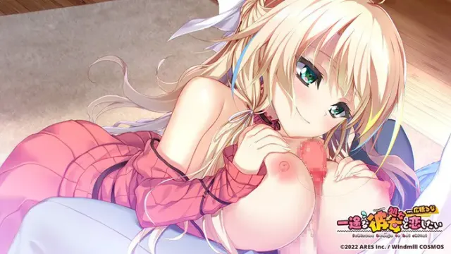 想和专一的（处女→）她恋爱 ver.广桥瑠奈 预览图 4