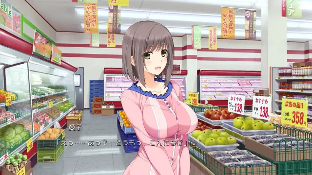 新妻LOVELY×CATION 预览图 2