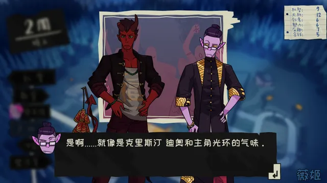 魔物学园 毕业舞会 预览图 12