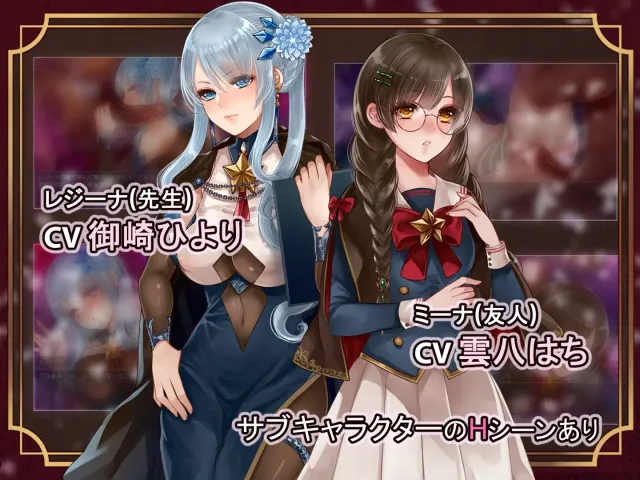 艾丝塔拉与魔法学园 预览图 4