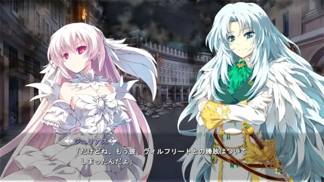 Re;Lord 第三章 ～格罗森的魔王与最后的魔女～ 预览图 1