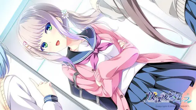 放学后的灰姑娘 预览图 16