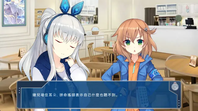 前进吧！高捷少女 Initiating Station 预览图 1