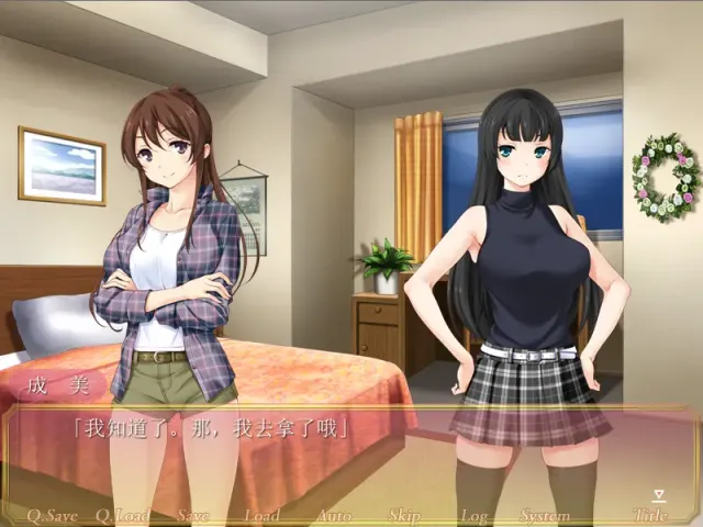 花吻在上 亲吻那片花瓣 ～天使们的约定～ 预览图 2