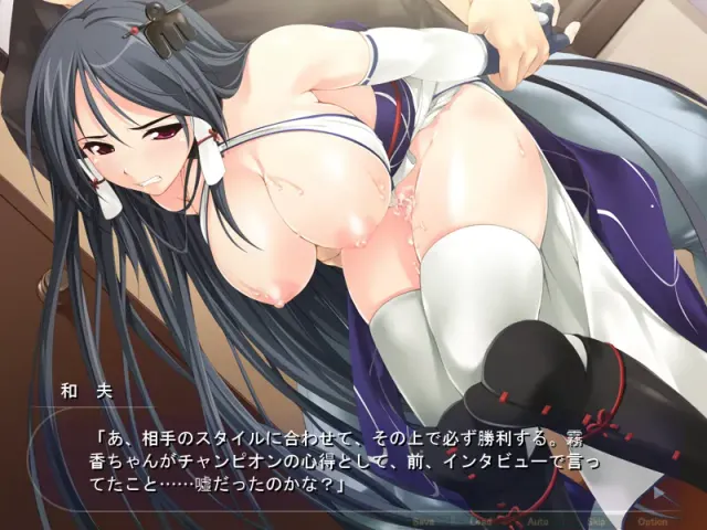 孤高的格斗少女雾香 预览图 7