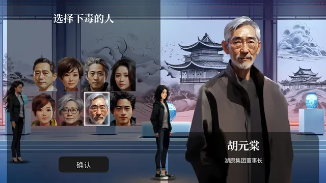 逃离永明岛 预览图 6