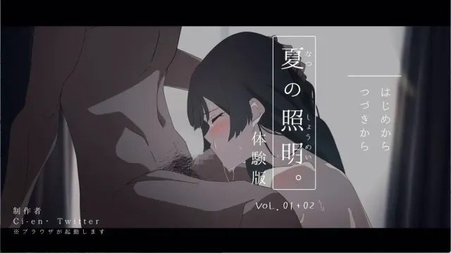夏日光影。 预览图 8