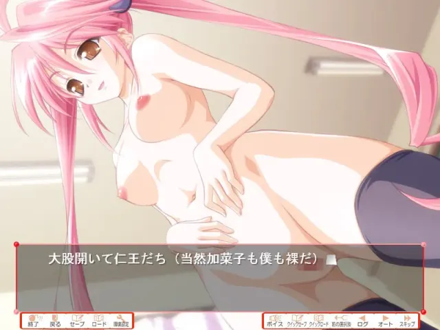ね～つま ～ハッピーライフ＆Hレッスン～ 预览图 7
