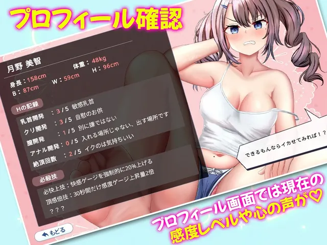给直播女友来点惩罚！ 预览图 8