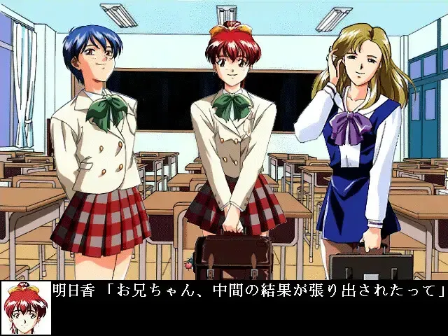 红崎学园物语 预览图 6