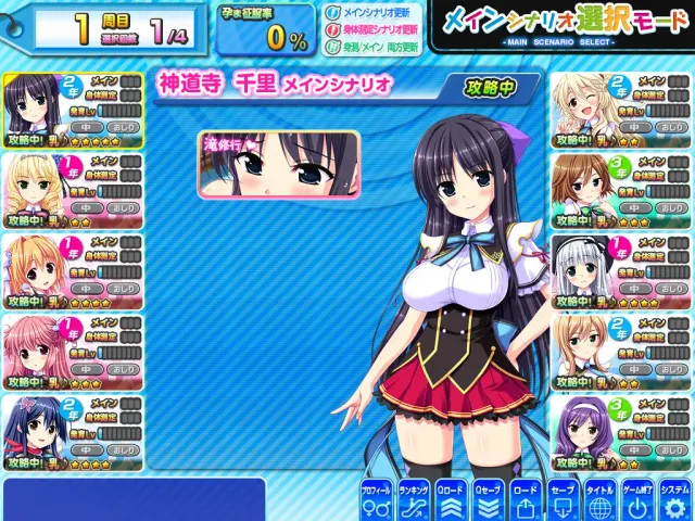炎孕发育！身体测定2 预览图 1