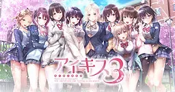 爱之吻3 封面