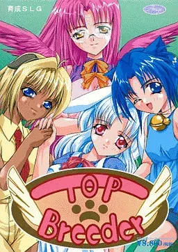 Top Breeder 封面