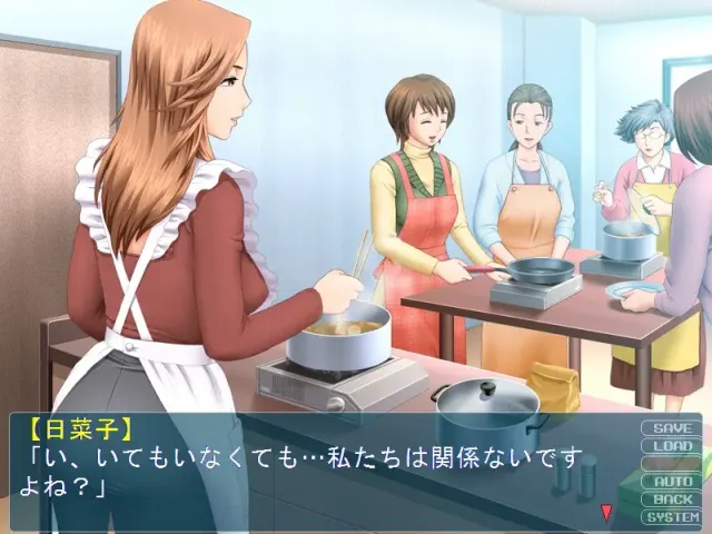 人妻·瘾君子 预览图 7