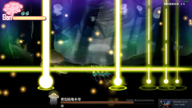 幻恋夜宴: 恋恋的幻觉夜宴 预览图 19