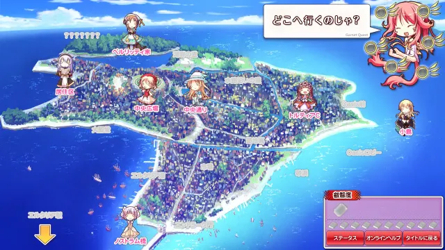 祝祭的钟声 预览图 8