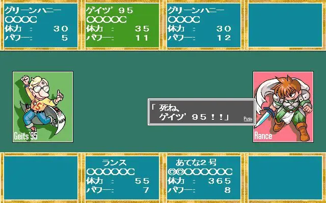 兰斯4.1～拯救制药厂！～ 预览图 3